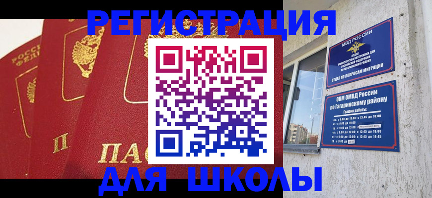 найти адрес прописки в Североморске